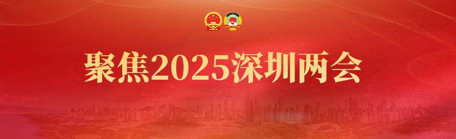 深圳将加强对科技型中小企业多元化接力式金融服务