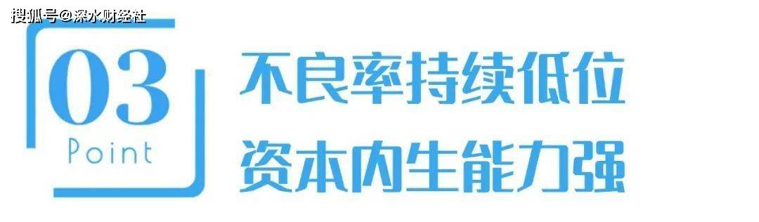 从常熟银行2024年报，看小微金融标杆的坚守与突围