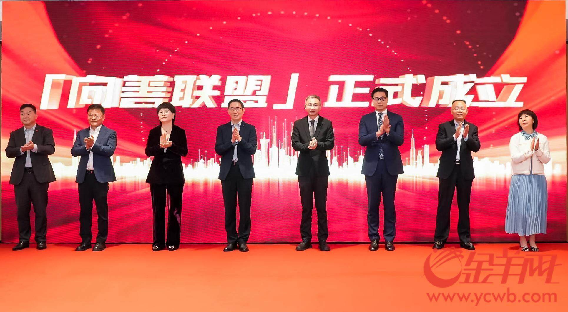 广州探索“慈善+金融”融合发展新路径
