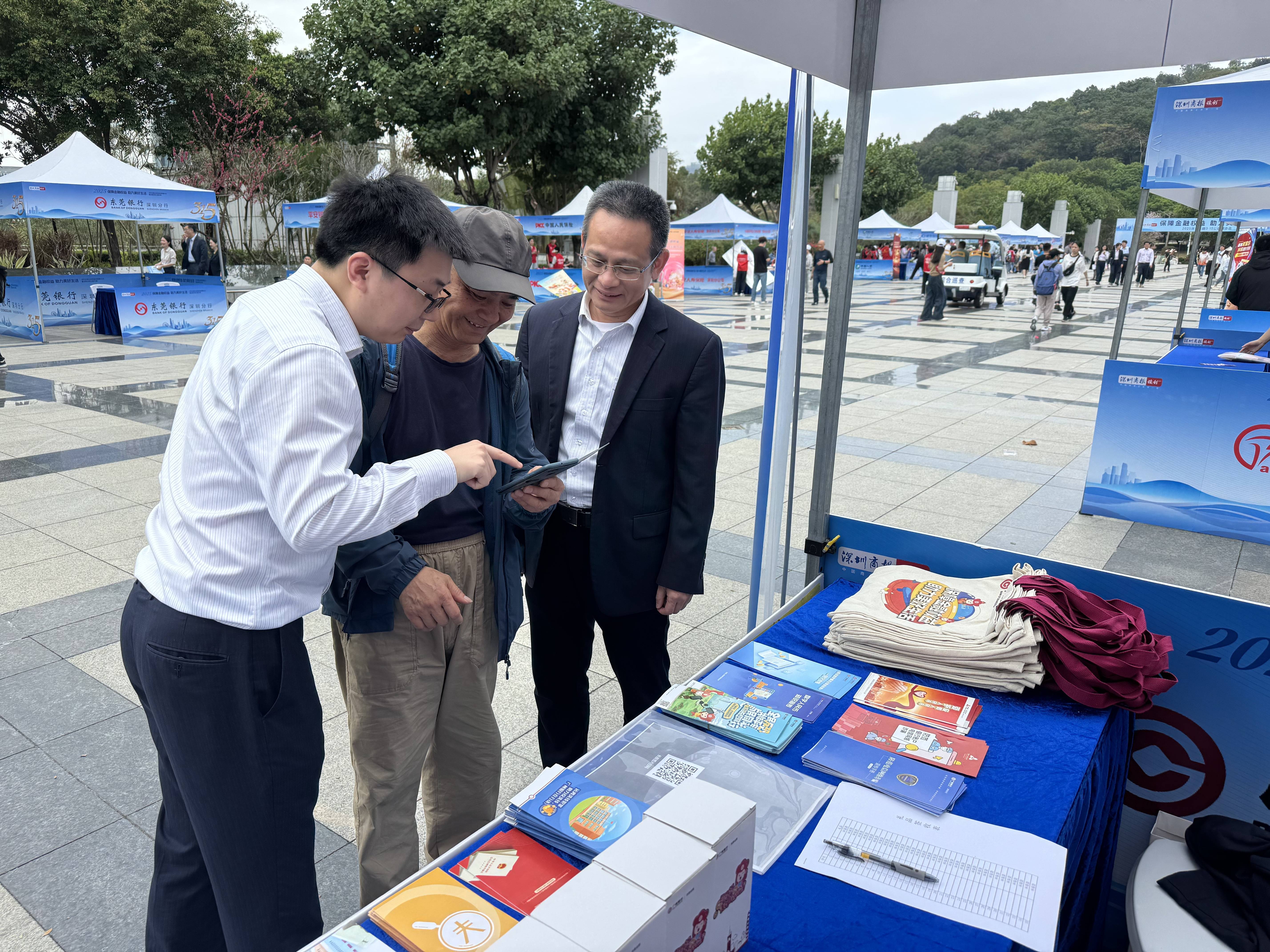 保障金融权益 助力美好生活 广州银行深圳分行开展金融教育集中宣传活动
