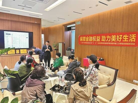广州工行:践行为民初心 做金融安全“守护者”