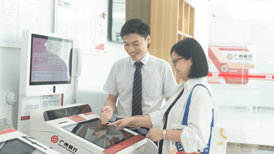 广州银行：坚守金融为民底色，守护消费者权益