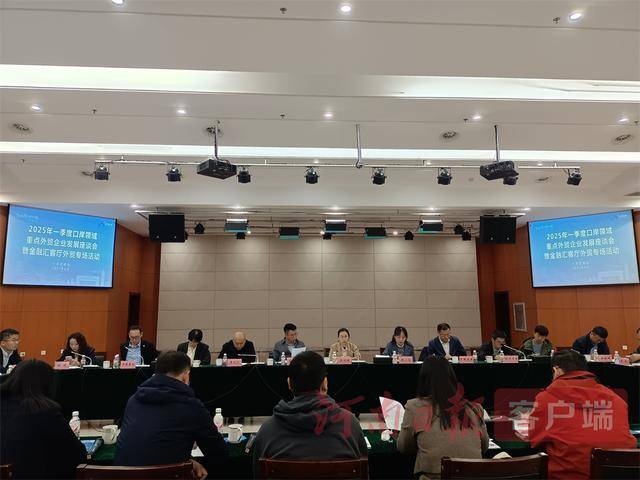 “口岸+金融”，航空港外贸冲冲冲