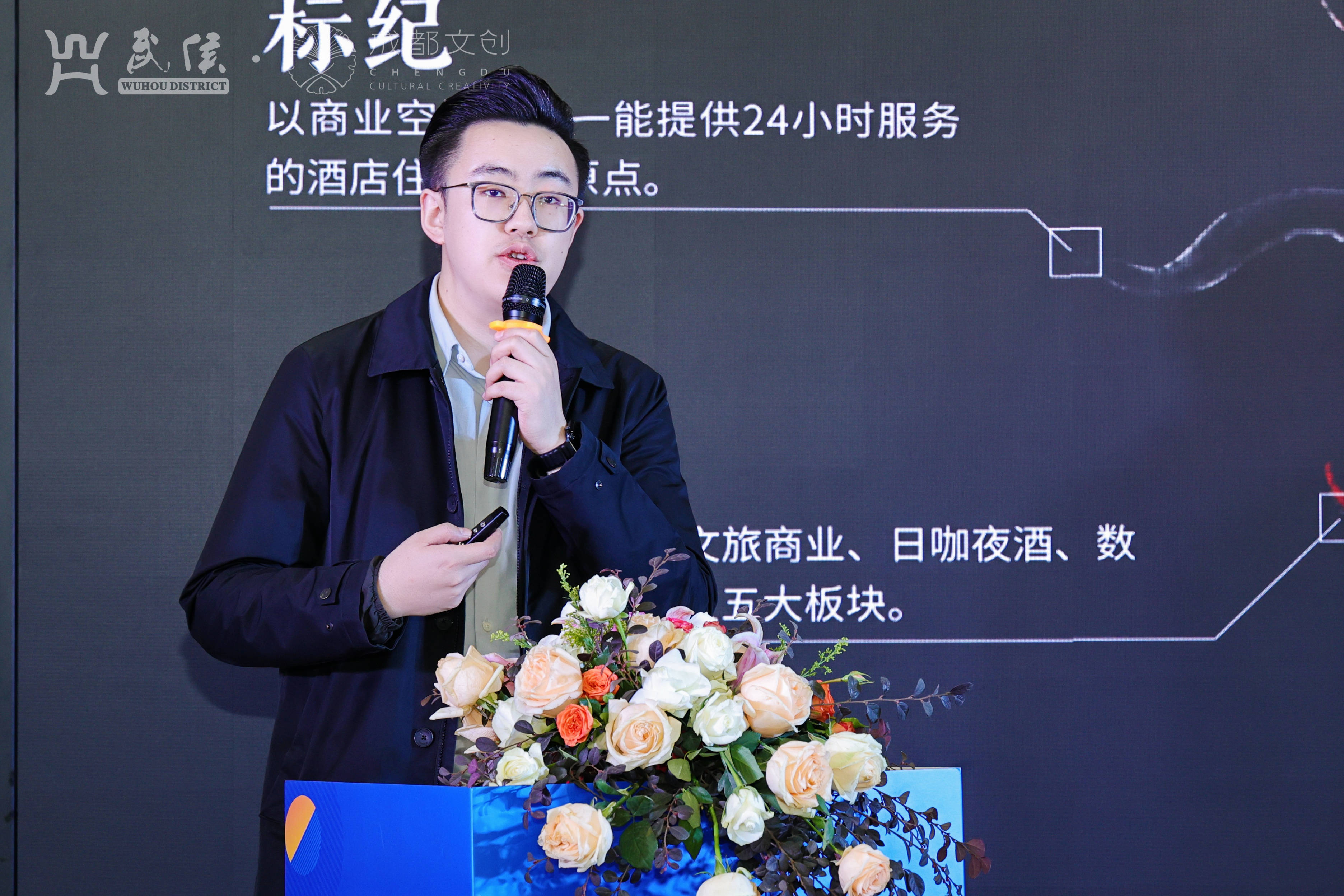 聚焦数字文创，成都如何用金融助推“立园满园”？