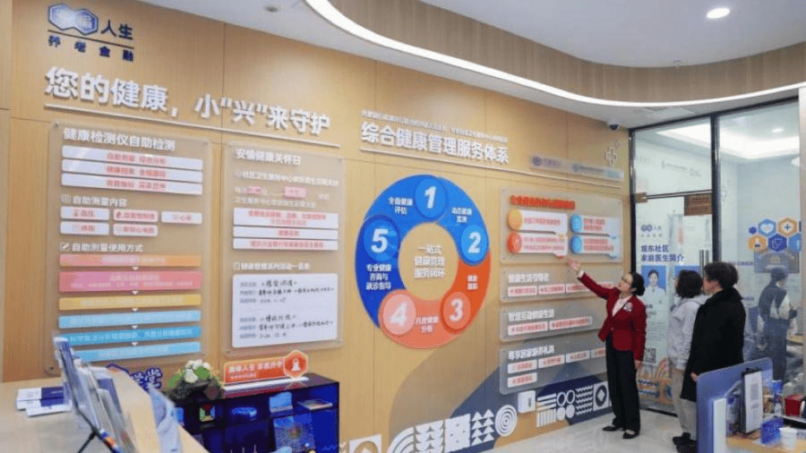 兴业银行成都分行：持续深化“健康”金融生态圈