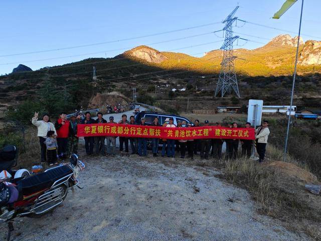 华夏银行成都分行：多维发力服务民生 金融活水润泽城乡