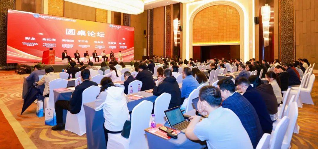 2025年全国金融专业学位研究生人才培养大会顺利召开