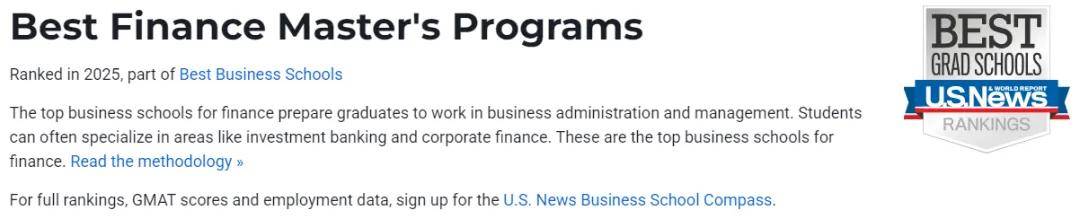 新鲜！2025-2026U.S.News全美最佳研究生金融、会计、MKT专业排名！附2025最新录取参考！