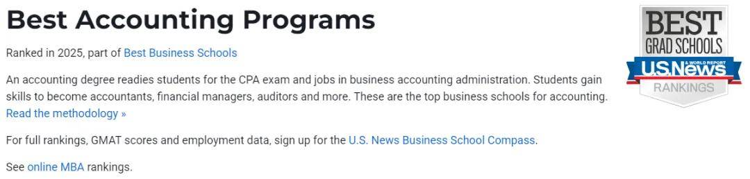 新鲜！2025-2026U.S.News全美最佳研究生金融、会计、MKT专业排名！附2025最新录取参考！
