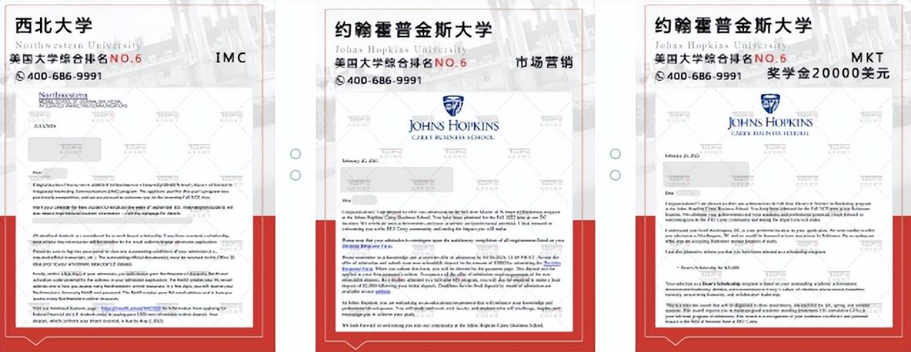 新鲜！2025-2026U.S.News全美最佳研究生金融、会计、MKT专业排名！附2025最新录取参考！