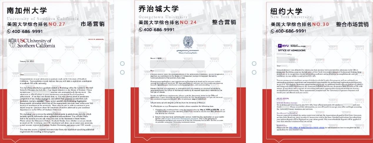新鲜！2025-2026U.S.News全美最佳研究生金融、会计、MKT专业排名！附2025最新录取参考！