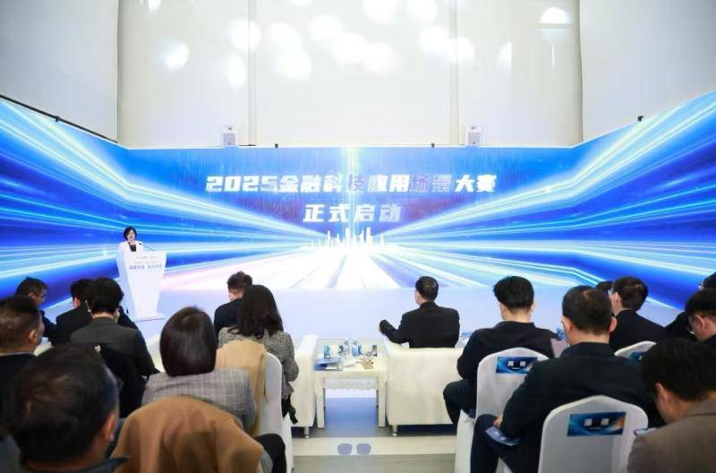 西城区向企业发布15项金融科技创新项目合作需求