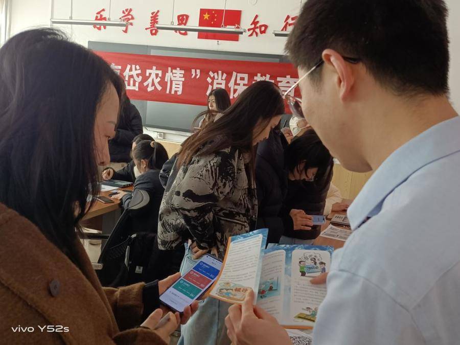 农行潍坊坊子支行金融知识宣传进学校