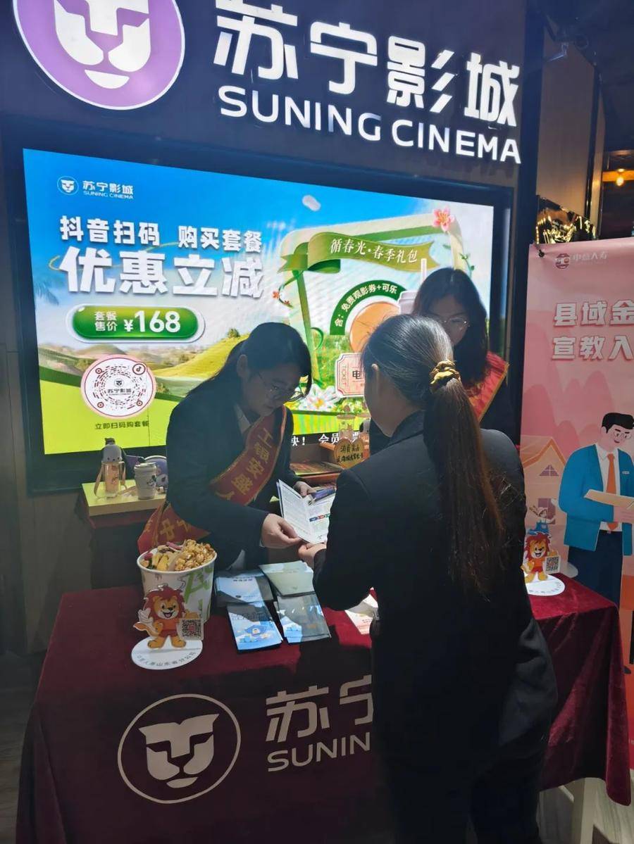 3.15金融消保教育宣传丨中意人寿济宁中支金融宣传进商圈