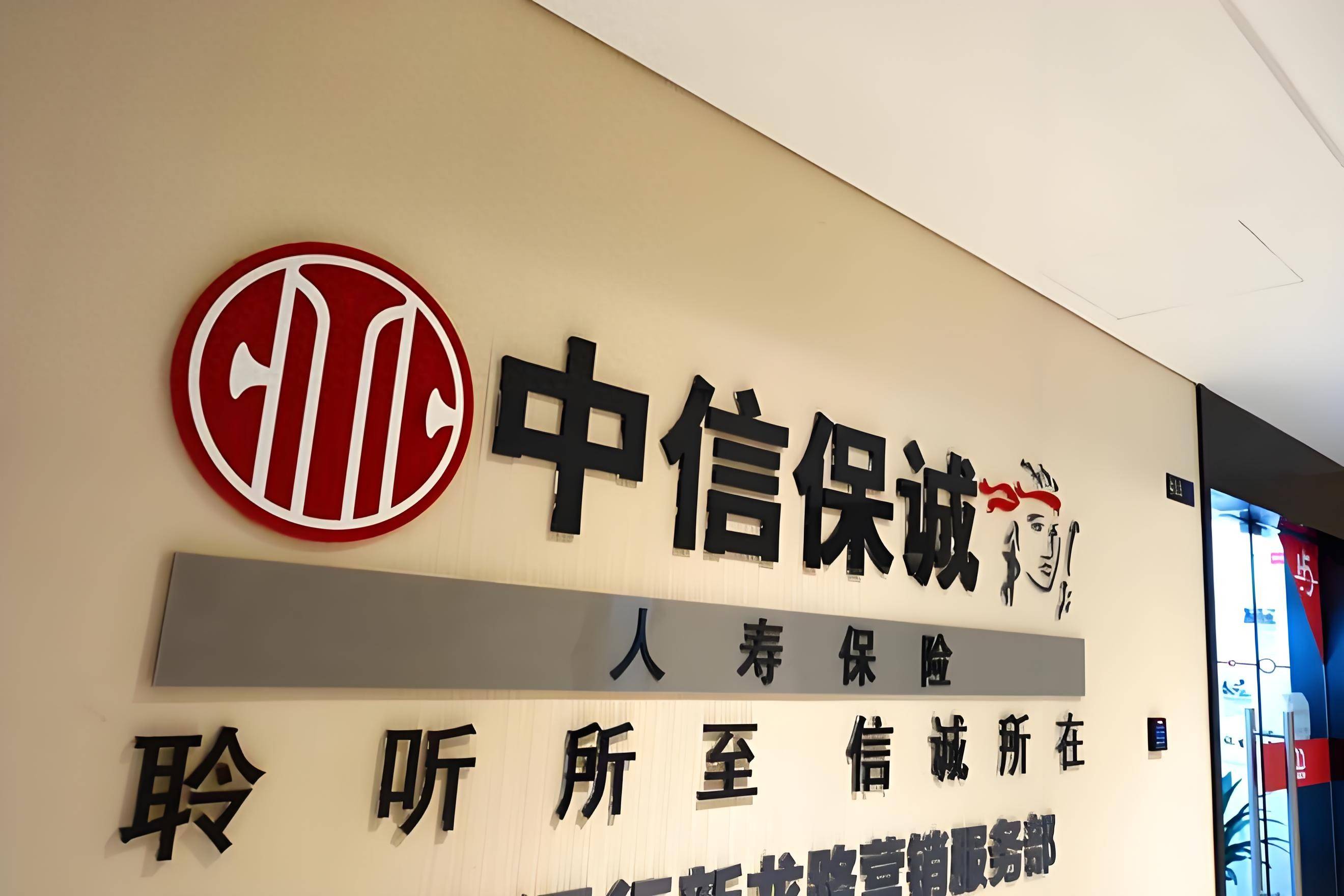 又一家完成增资，不同分层的消费金融公司分化持续