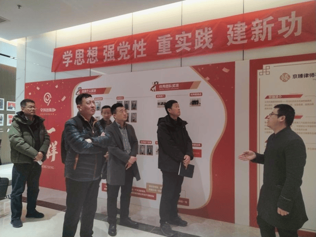 西城知联会围绕“科技+金融”主题开展学习交流