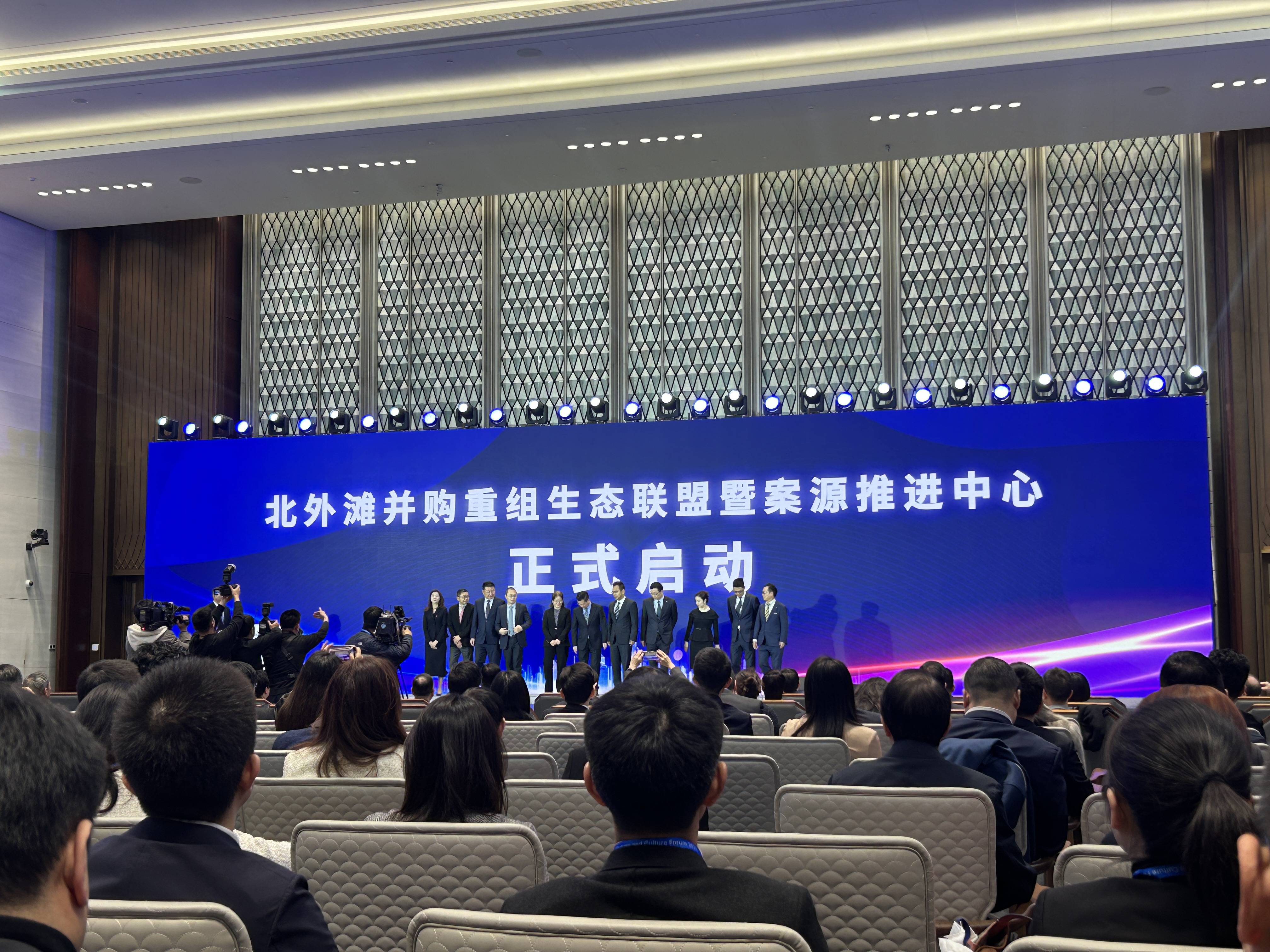 沪上金融家北外滩会客厅成立 打造金融文化交流平台