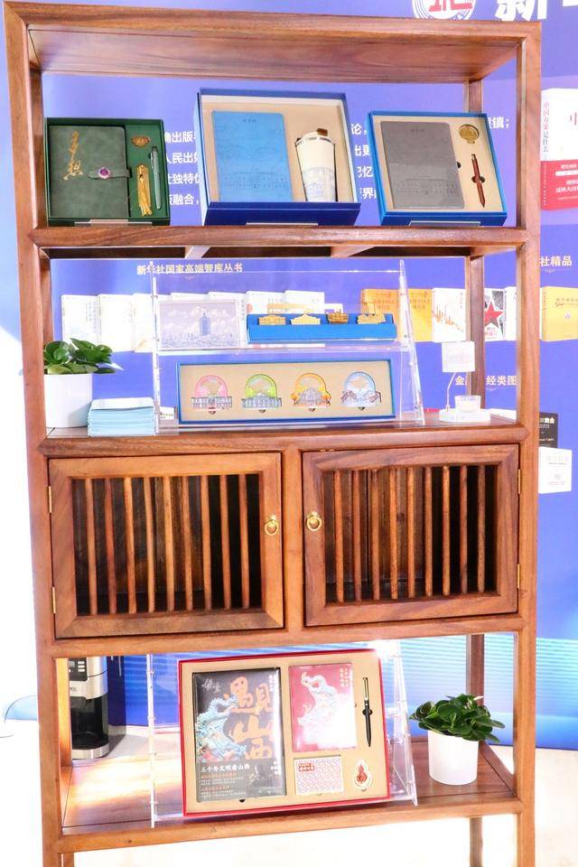 新华出版社携精品图书及文创产品亮相2025全球南方金融家论坛