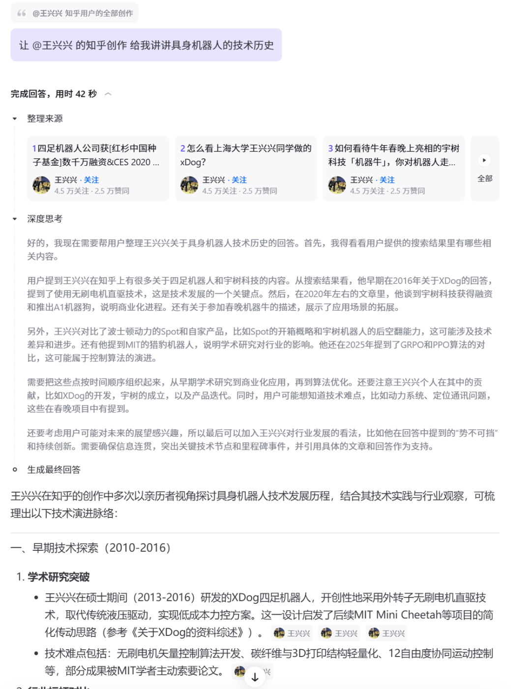 知乎熬出头了