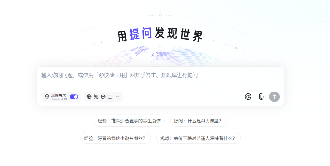 知乎熬出头了