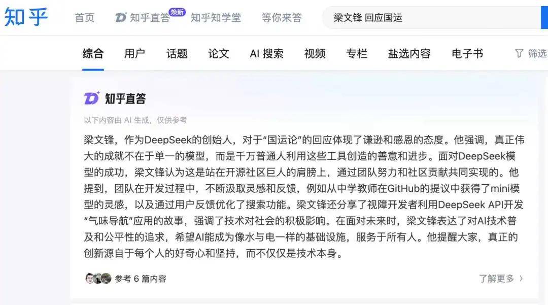 知乎不值得