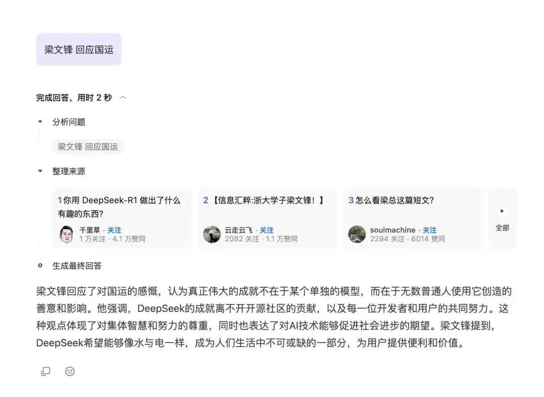 知乎不值得