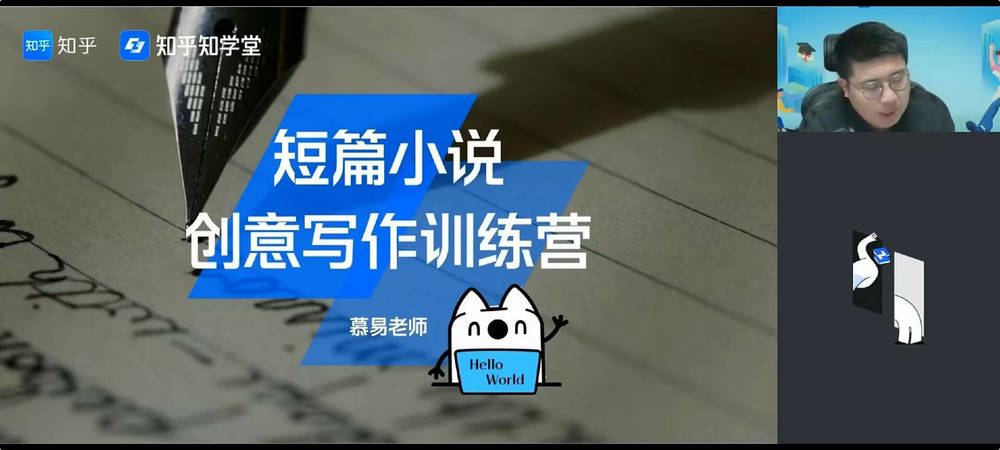 我在知乎写故事