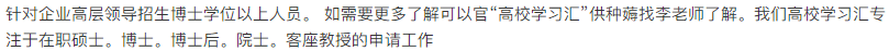 美国奈尔大学金融学博士含金量
