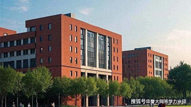2025年同等学力申硕暨南大学金融学