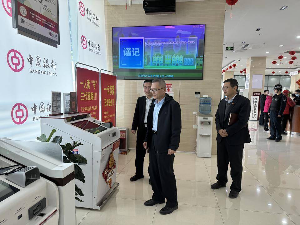 东营金融监管分局：筑牢金融安全防线 守护群众财产安全