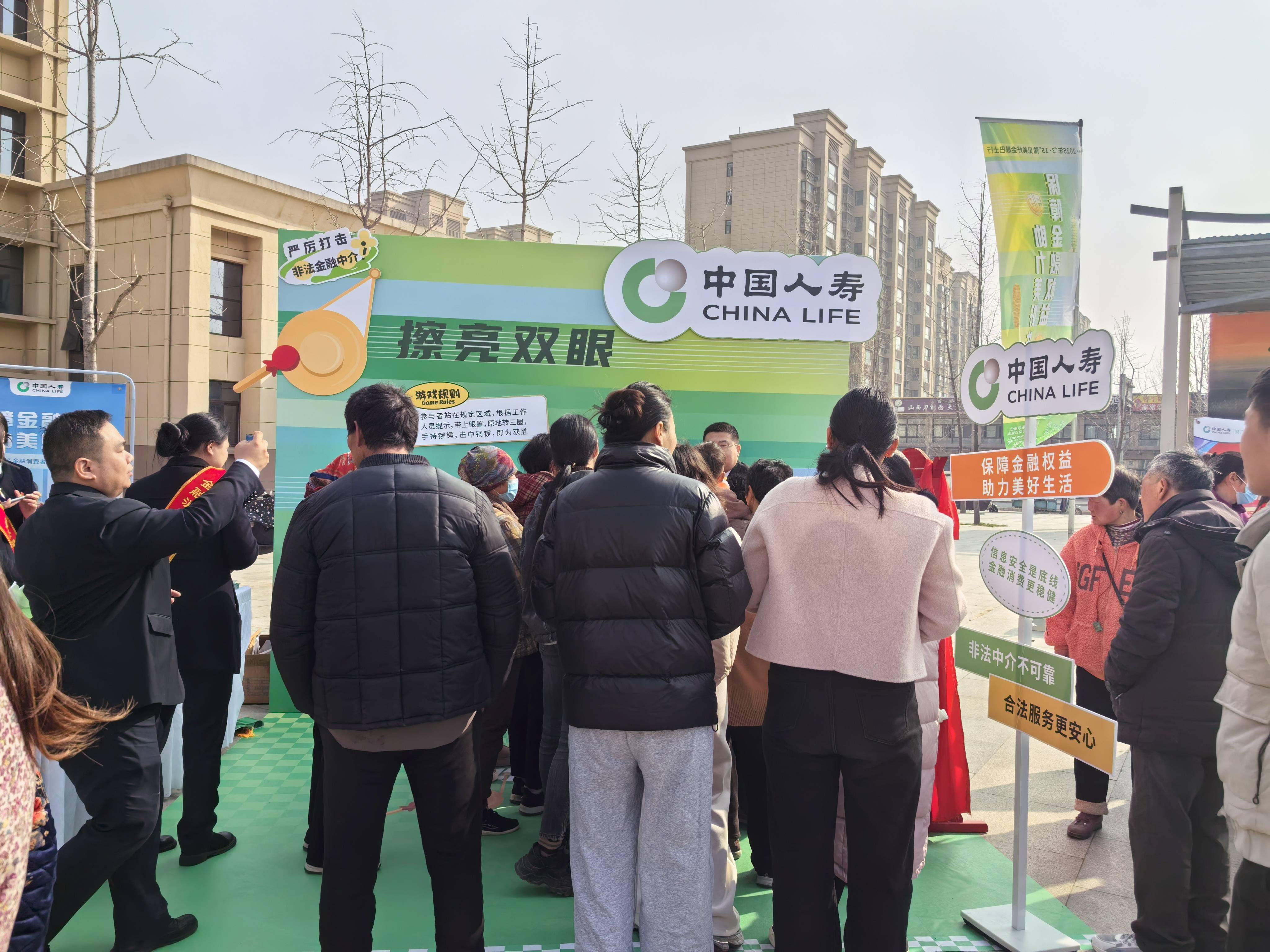 “金融巴士”驶入美丽乡村 共筑金融安全防线