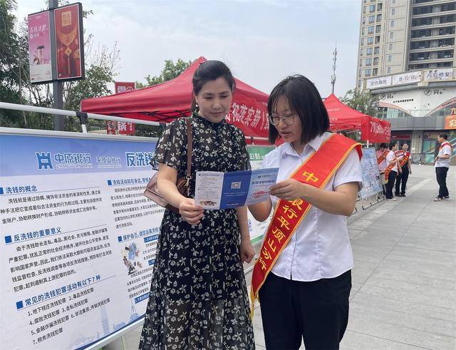 中原银行平顶山分行：开展金融知识集中宣传 筑牢群众金融安全防线