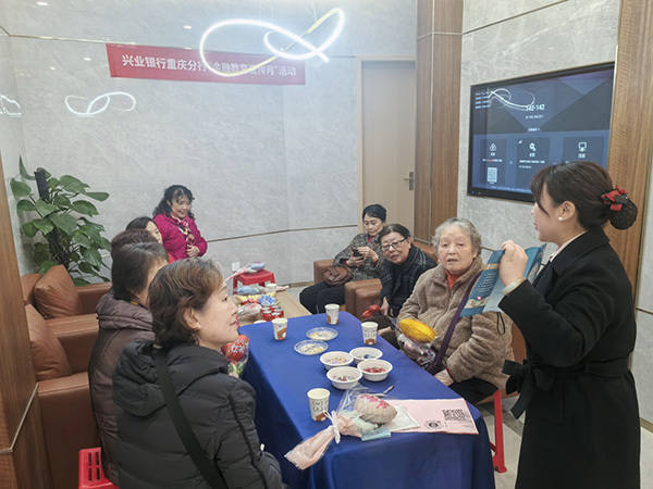 双节联动 兴业银行重庆分行筑牢金融安全防线