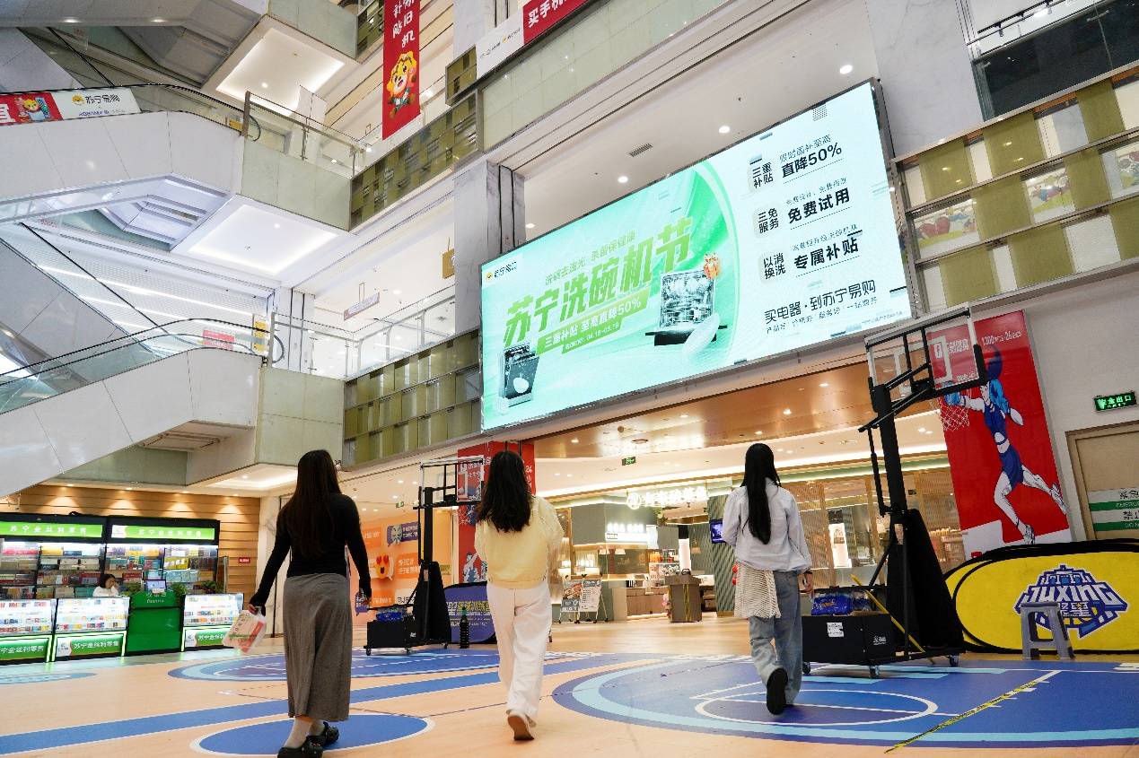 国补遇上五一黄金周 苏宁易购洗碗机增长100%