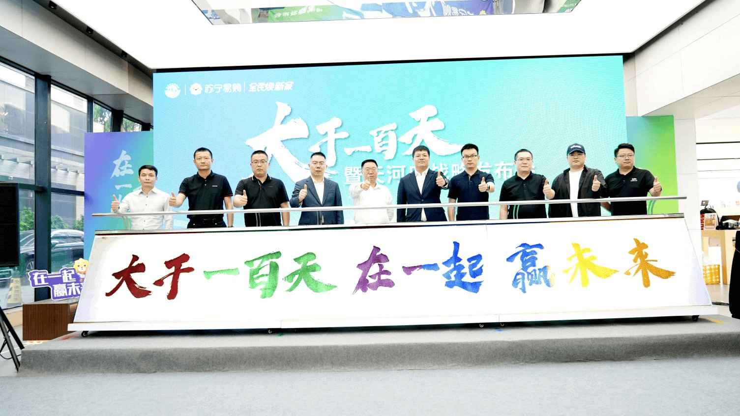 苏宁广州：今年计划开Suning Max超级体验店等