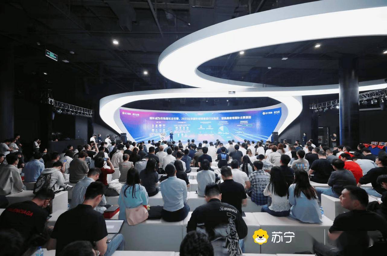 备战618！苏宁易购召开618电商启动会