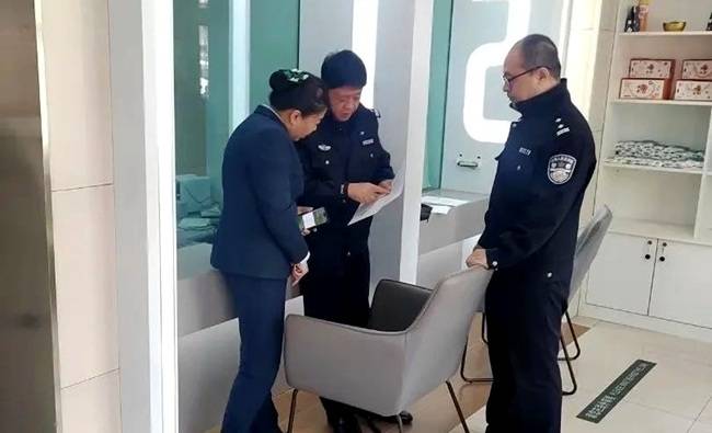 敦化市公安局内保大队：开展金融网点安全检查 筑牢金融安全防线