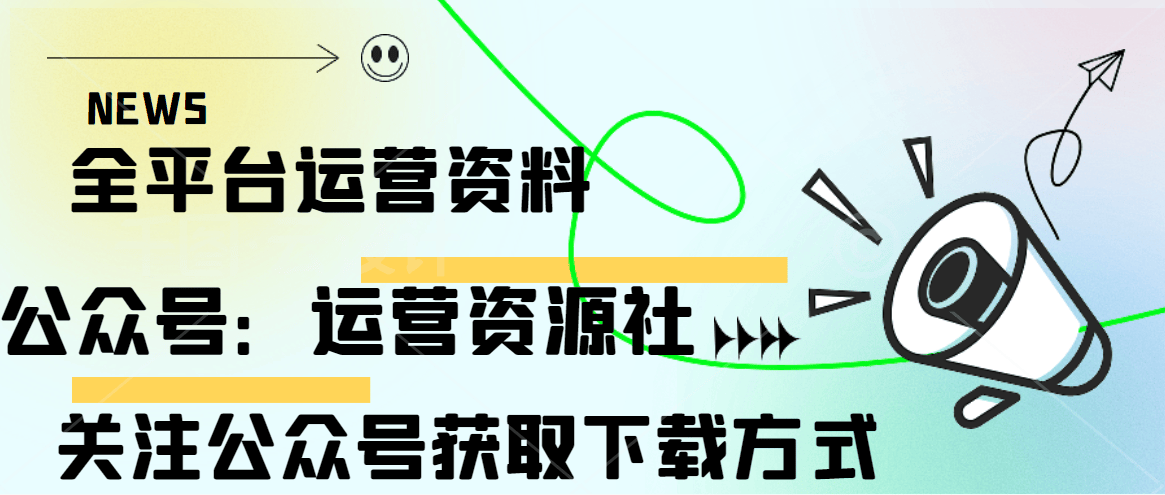 知乎运营：2025知乎平台营销通案