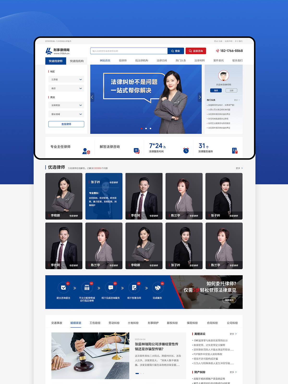 行业案例深度解析：制造业、金融业、零售业官网建设与 SEO 差异化策略