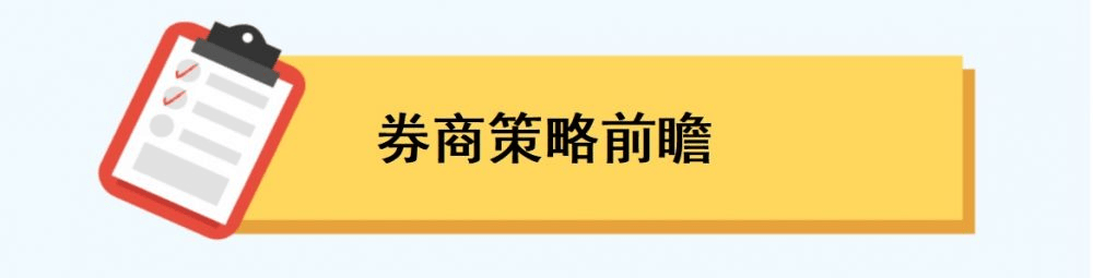 上半年经济数据、6月金融数据将公布丨一周前瞻