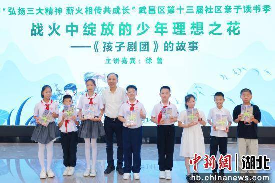 武昌区举办社区亲子阅读分享活动
