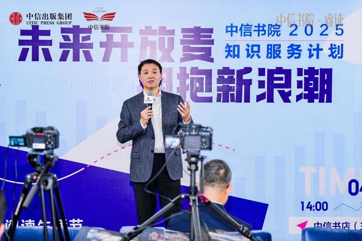 “中信出版阅读生活节” 助力全民阅读