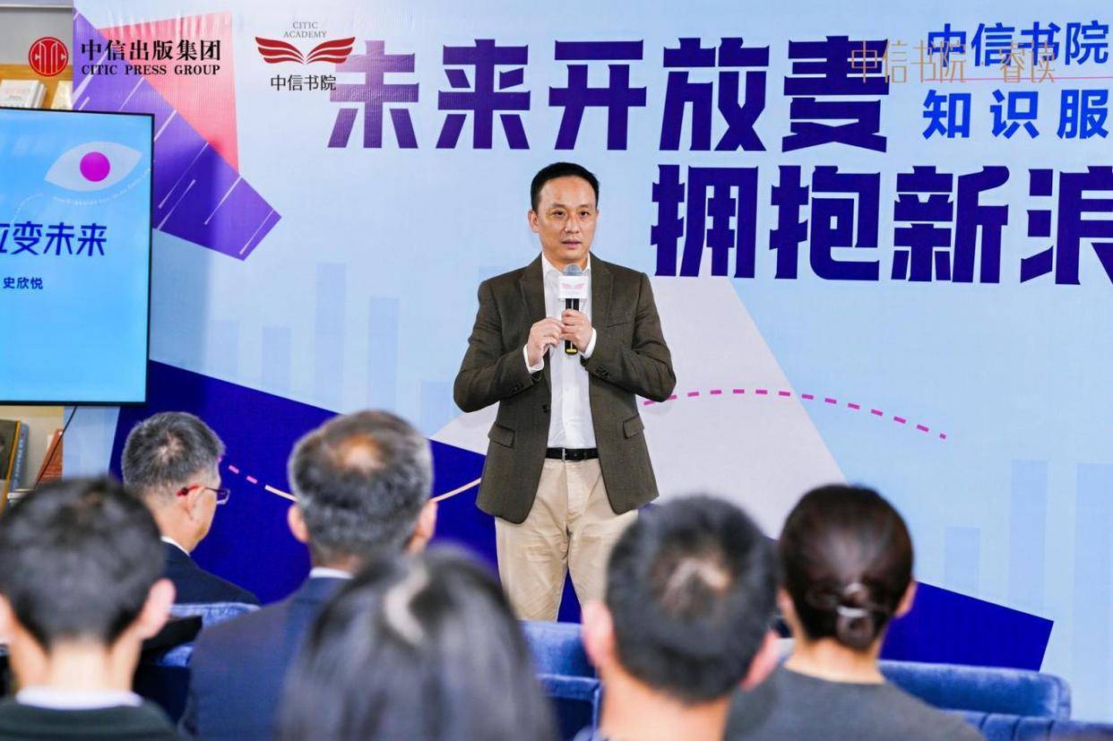 “中信出版阅读生活节” 助力全民阅读