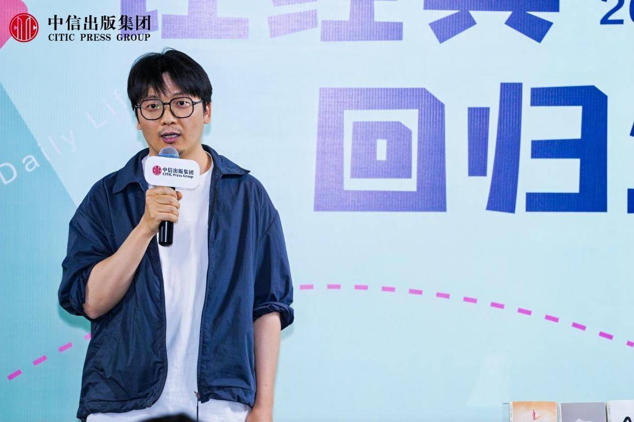 “中信出版阅读生活节” 助力全民阅读