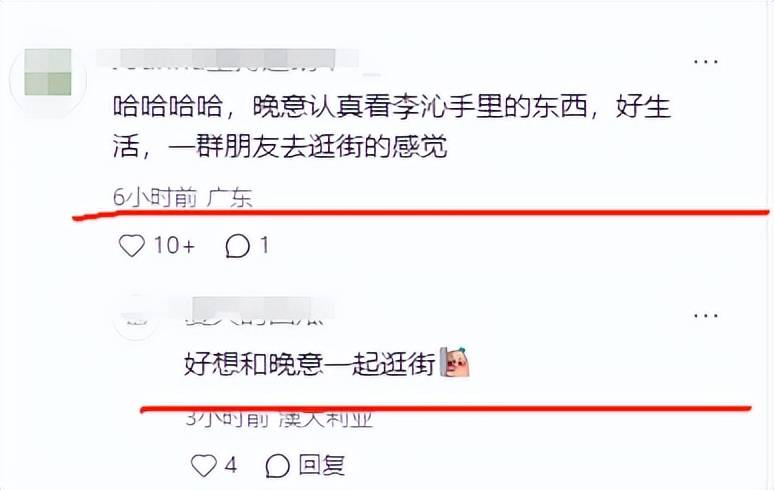 开罗偶遇明星，李沁生图显老态，陈数脸瘦如皮包
