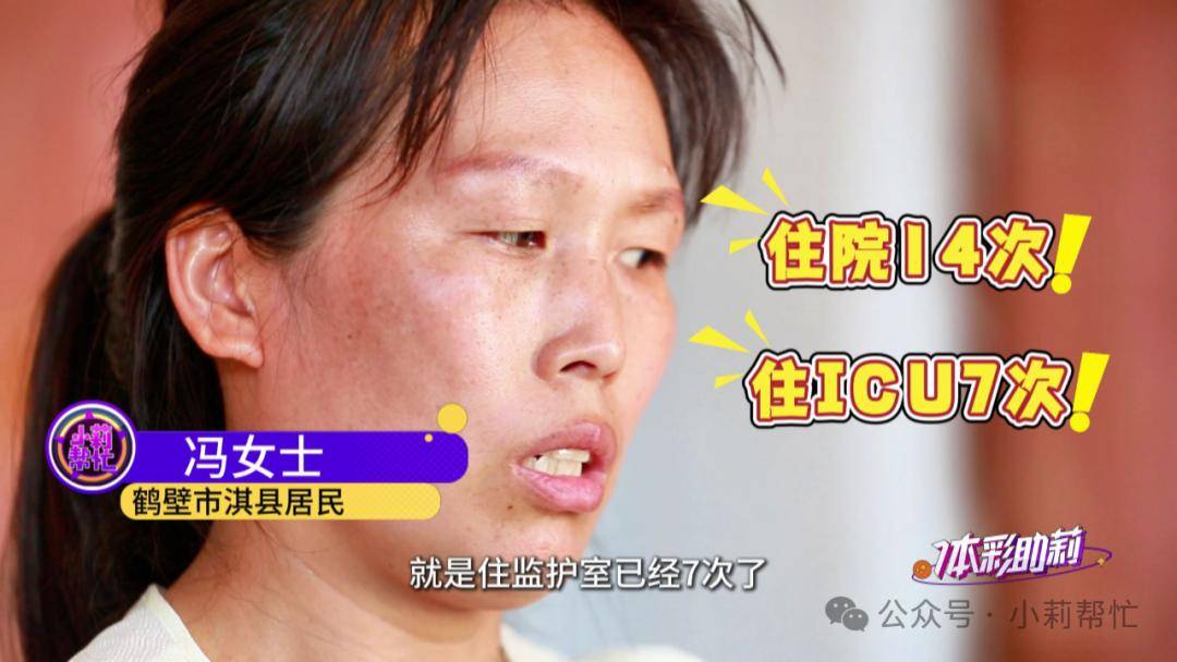 婴儿竟确诊克罗恩！出生5个月体重仅7斤，14次住院进了7次ICU，全身皮包骨头，扎针都扎不上！