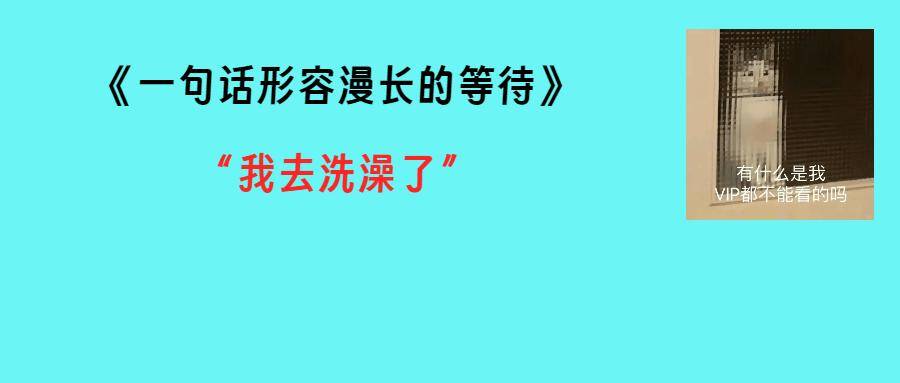 割完包皮后，多久能洗澡？