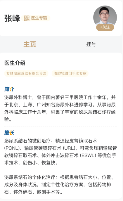 包皮手术解析与便民服务升级，和祐医院泌尿外科开启暑期护航