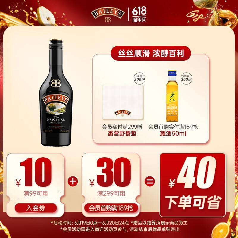 利口酒是啥？揭秘这种甜滋滋的酒精饮料！