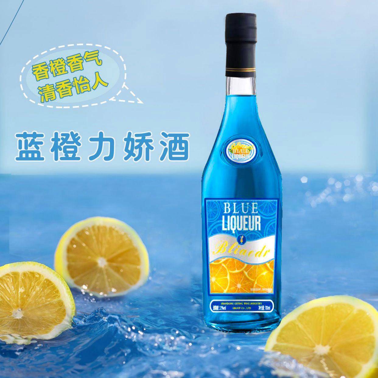 利口酒是啥？揭秘这种甜滋滋的酒精饮料！